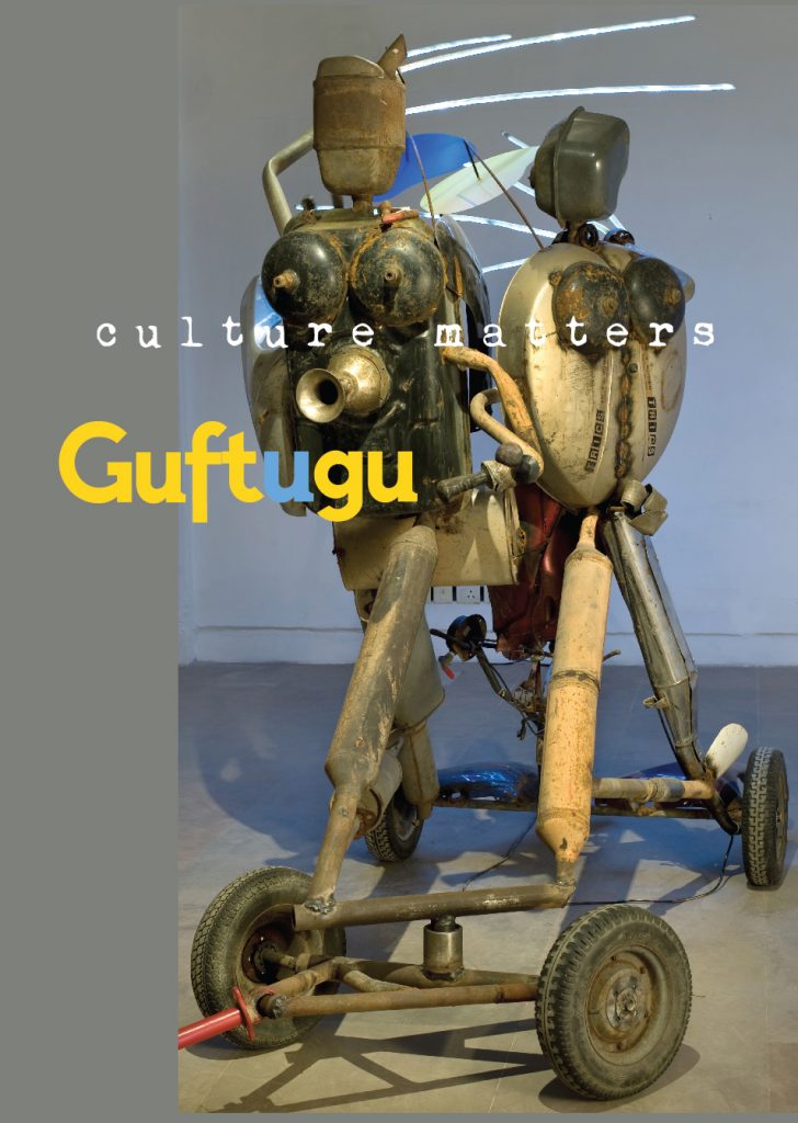 Guftugu Cover July
